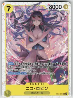 Japanese One Piece - Nico Robin EB03-055 SR ONE PIECE Heroines Edition NM - Image 1