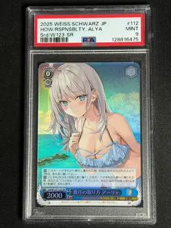Weiss Schwarz Japanese Sneaker Bunko Vol 2 Swimsuit Alya SRD/W123-112S SR PSA 9 - Image 1