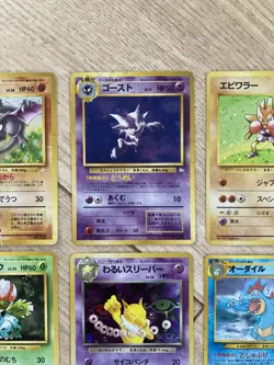 Vintage 1996 WOTC Japanese Mixed set Pokemon 6 Card Bundle inc 5 holos - Image 4