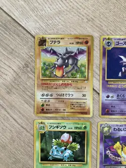 Vintage 1996 WOTC Japanese Mixed set Pokemon 6 Card Bundle inc 5 holos - Image 5