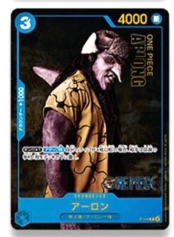 Arlong P-048 P Premium Card Collection Live Action Promo One Piece Card Japan - Image 1