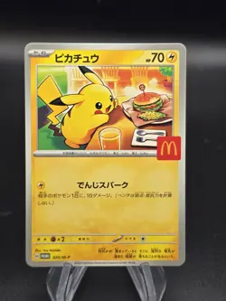 Pikachu 020/M-P McDonald's Promo 2025 Pokemon Card Japanese US SELLER FAST SHIP - Image 1
