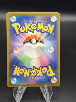 Pikachu 020/M-P McDonald's Promo 2025 Pokemon Card Japanese US SELLER FAST SHIP - Image 2