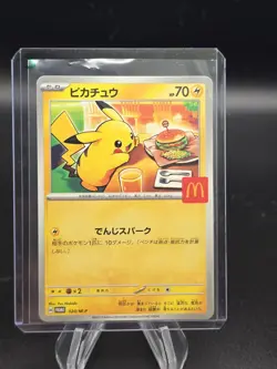 Pikachu 020/M-P McDonald's Promo 2025 Pokemon Card Japanese US SELLER FAST SHIP - Image 3