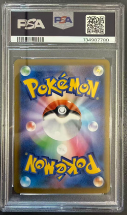 2025 POKEMON JAPANESE M2-INFERNO X 013 MEGA CHARIZARD X ex GEM MT 10 - Image 2