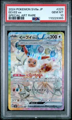 [PSA 10] Eevee EX 223/187 Pokemon Special Art Rare Sv8a JP Terastal Festival - Image 1