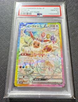 [PSA 10] Eevee EX 223/187 Pokemon Special Art Rare Sv8a JP Terastal Festival - Image 2