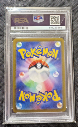 [PSA 10] Eevee EX 223/187 Pokemon Special Art Rare Sv8a JP Terastal Festival - Image 4