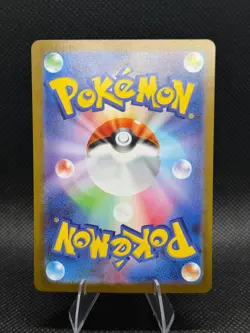 Mienfoo 131/086 Art Rare White Flare Pokemon Japanese Near Mint - Image 2