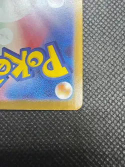 Mienfoo 131/086 Art Rare White Flare Pokemon Japanese Near Mint - Image 4