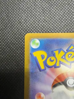 Mienfoo 131/086 Art Rare White Flare Pokemon Japanese Near Mint - Image 5