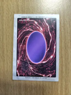 Bandai Yu-Gi-Oh! cards Summoned Skull - Image 3