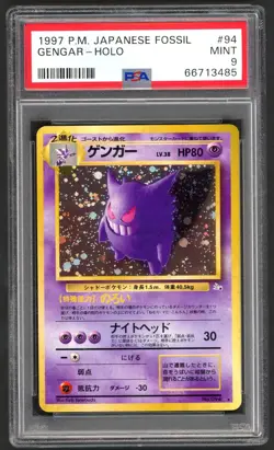 Pokemon Card - PSA 9 Gengar 094 - JPN Fossil Holo - MINT - PSA9 - Image 1