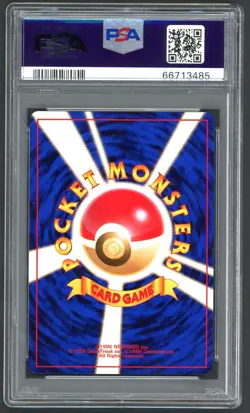 Pokemon Card - PSA 9 Gengar 094 - JPN Fossil Holo - MINT - PSA9 - Image 2