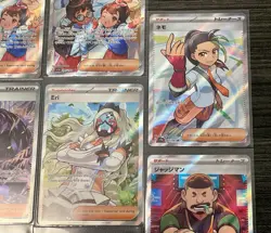 Pokemon LOT OF 11 Full Art Trainer Special Illustration Secret Rare Japanese TCG - Image 3
