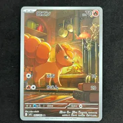 Vulpix 067/063 AR M1L Mega Brave Full Art Japanese NM POKEMON - Image 1