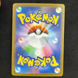 Ducklett 106/086 AR sv11w White Flare Full Art Japanese NM POKEMON - Image 2