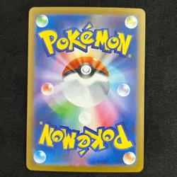 Stoutland 155/086 AR sv11w White Flare Full Art Japanese NM POKEMON - Image 2