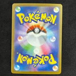 Trubbish 138/086 AR sv11w White Flare Full Art Japanese NM POKEMON - Image 2