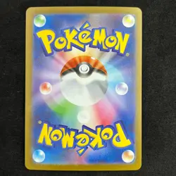 Archen 129/086 AR sv11w White Flare Full Art Japanese NM POKEMON - Image 2