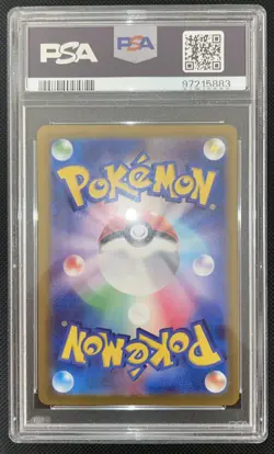 2023 Pokemon SV Japanese Pikachu Reverse Holo Master Ball Common #025/165 PSA 9 - Image 2