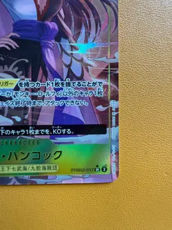 Boa Hancock PRB02-017 Alternate Art Japanese The Best Vol 2 One Piece CCG - Image 2