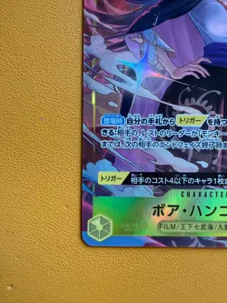 Boa Hancock PRB02-017 Alternate Art Japanese The Best Vol 2 One Piece CCG - Image 3