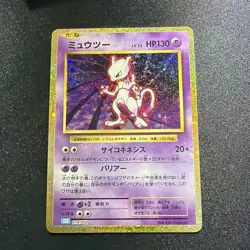 Pokemon Card 2023 Classic Collection Mewtwo 014/032 CLK Holo Japanese - Image 1