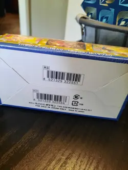 POKEMON 25TH ANNIVERSARY COLLECTION SEALED JAPANESE BOOSTER BOX - Image 3