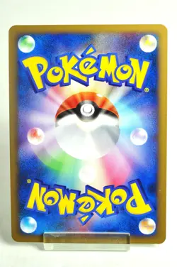 Pokemon card Venusaur 003/100 1st ED Pt3 Beat of the Frontier 2009 Japanese MP - Image 4