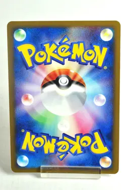 Pokemon card Blaziken FB 019/100 1stED Pt3 Beat of the Frontier 2009 Japanese - Image 4