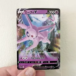 Pokemon Card Espeon V 035/069 RR S6a Japanese NM (US Seller) - Image 1