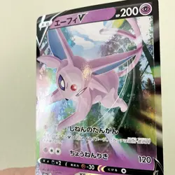 Pokemon Card Espeon V 035/069 RR S6a Japanese NM (US Seller) - Image 2