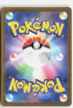 TANDEMAUS 317/190 SHINY SHINY TREASURE EX POKEMON JAPANESE NM - Image 2