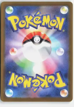 ARCTIBAX 234/190 SHINY SHINY TREASURE EX POKEMON JAPANESE NM - Image 2