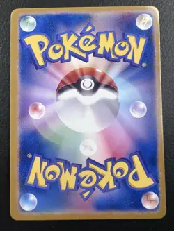 Pokemon Yu Nagaba Espeon PLACEHOLDER | ENG Promo 2021 TCG FANMADE Holo - Image 2