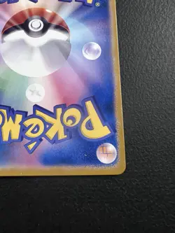 Pokemon Yu Nagaba Espeon PLACEHOLDER | ENG Promo 2021 TCG FANMADE Holo - Image 5