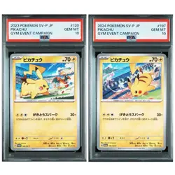 PSA10 SEQ Pikachu 197/SV-P & 120/SV-P Gym Promo Sequential Set JP Pokemon - Image 1