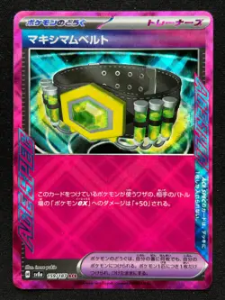 MAXIMUM BELT 159/187 SV8A TERASTAL FESTIVAL ACE POKEMON JAPANESE HOLO CARD - Image 1