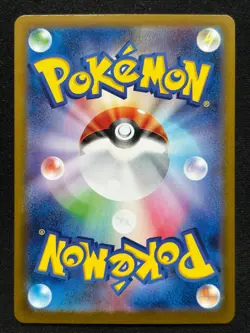 MAXIMUM BELT 159/187 SV8A TERASTAL FESTIVAL ACE POKEMON JAPANESE HOLO CARD - Image 2
