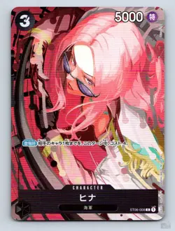Hina (Parallel) ST06-008 Limited Product Card C JP One Piece NM - Image 1
