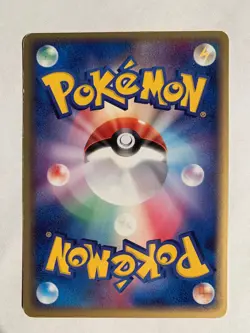 Pokemon Carte / Card Kabuto δ 020/052 ( Holon Phantom ) - Image 2
