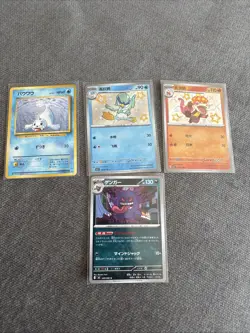 Gengar 049/080 Perfect Order Japanisch Pokemon Card NM Booster Frisch - Image 3