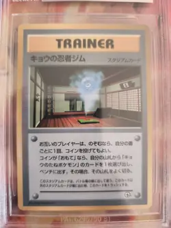 Pokemon Card Koga's Ninja Gym Corocoro Promo Glossy 1999 Japanese BGS 8.5 - Image 3