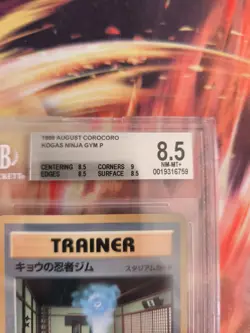 Pokemon Card Koga's Ninja Gym Corocoro Promo Glossy 1999 Japanese BGS 8.5 - Image 4