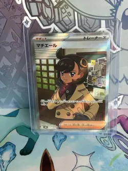 Emma SR 111/083 M4 Ninja Spinner Japanese Pokemon Trainer Full Art Card NM/M - Image 1