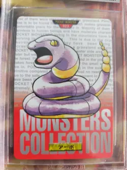 Pokemon Card Monsters collection Carddass 1996 Japanese BGS Beckett 8 Ekans - Image 3