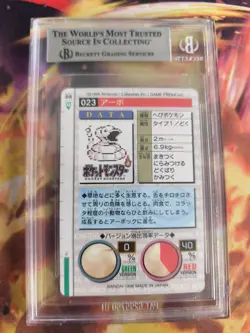 Pokemon Card Monsters collection Carddass 1996 Japanese BGS Beckett 8 Ekans - Image 5