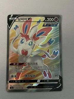Sylveon V SR 082/069 S6a Eevee Heroes - Pokemon Card Korean - Image 1
