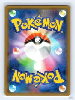 Dawn Wings Necrozma 048/150 SM8B GX Ultra Shiny Holo Japanese Pokemon NM - Image 2